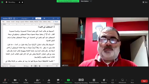 Prof Dc Noel Aouad